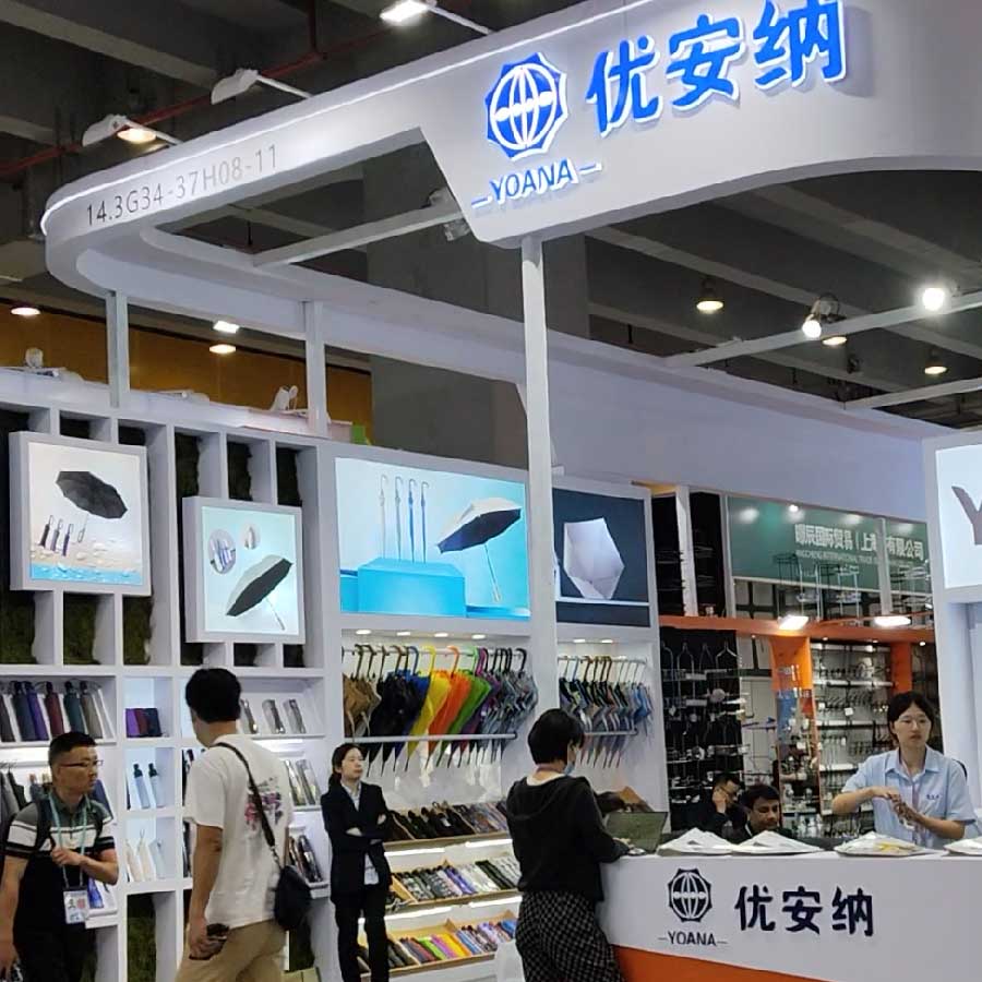 雨傘革新：優安納亮相廣交會，掀起品質風暴