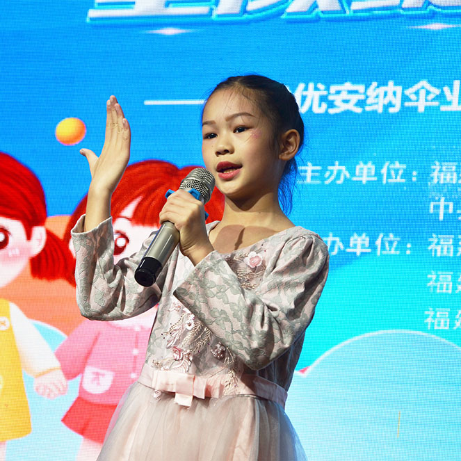 童顏綻放，企業同行 優安納六一節員工子女關愛活動
